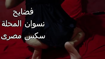 عايزة عنتيل يلحس كسي ويدخل زبه في طيزي وجوزي مش بيشبع من نيكي