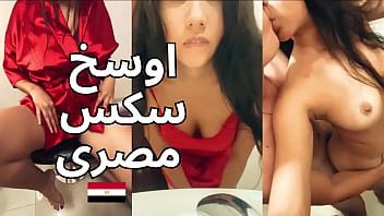 فضيحة ياسمين المنصورة الشرموطة: لبست القميص الأحمر الفاجر وفتحت كسها لزبر يدخل كلو