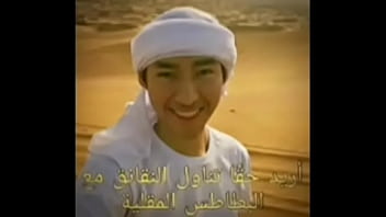Fernanfloo El árabe Cachondo Que Te Hará Gemir