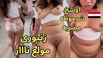 تسريب فيديو هدير كامل وهي بتتناك نار وتصرخ “زنبوري هايج” وهي شرموطة ملبنة تتلحس وتتناك بعنف