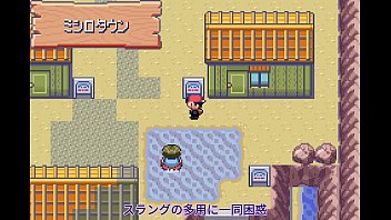 Permainan Lambat Pocket Monster Sirius Part 1 [pokémon Modifikasi]