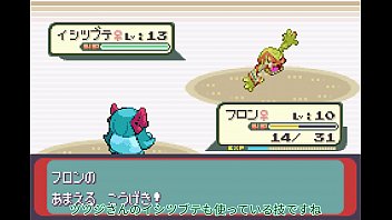 【実況】改造ポケモンでシリウスをじっくり攻略！パート5