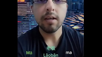 Tutorial Intensif Bahasa Mandarin Untuk Penutur Spanyol Yang Menggoda
