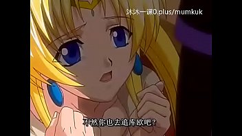 动漫激情中文字幕:艾尔菲纳的淫荡课堂第三集