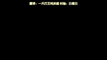 Ova 穢れた星の情熱 青 [中文字幕]