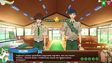 Game: Persahabatan Di Ranjang, Episode 33 – Ide Gila (dub Rusia)