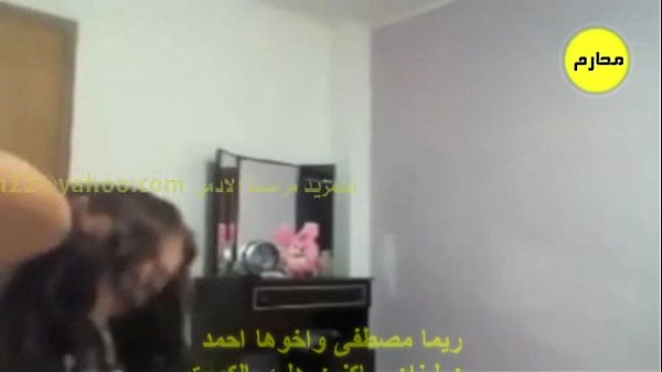 Rima Mustafa, Gadis Arab Yang Menggoda Dan Memikat Hati