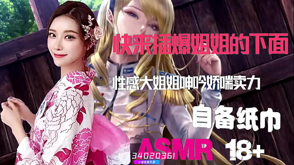 Asmr音声中文ntr绿帽奴：痴迷目睹娇妻被他人尽情玩弄，颅内高潮不断，人妻遭猛烈抽插，国产情色实录，骚穴湿透出轨实录，激烈交合呻吟，自备纸巾手淫专用，性爱声音极致挑逗