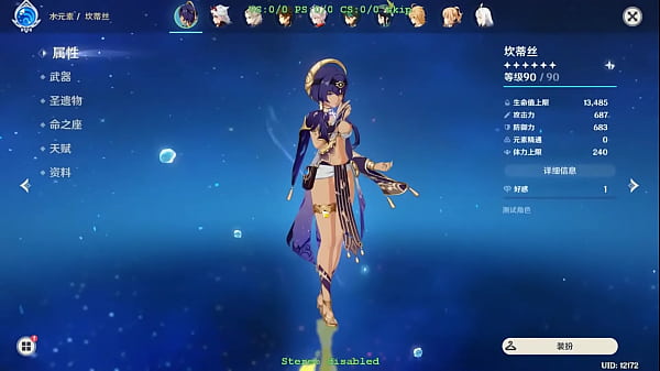 Modifikasi Hexi Wang: Candace Waifu Telanjang Genshin Impact