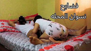 مصريه شرموطه بتعيط: “كل يوم تخلينى اركب زبرك يا وسخ.. كسى اتوجع من كتر النيك”