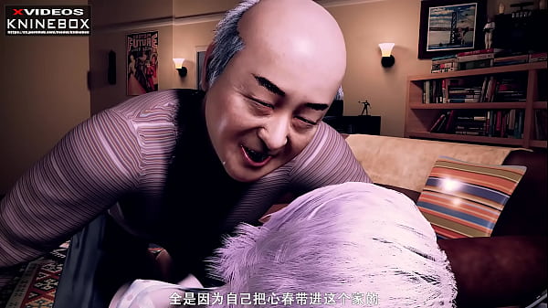【kninebox】亚洲3d动漫:男友继父的深夜调教,日语中字,国产自制