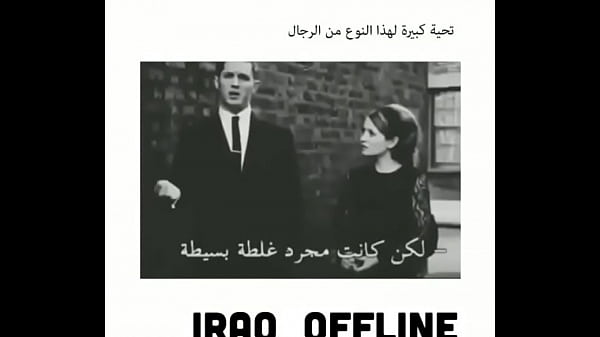 نيج عراقي ساخن، ادخل الرابط وشوف الفحل العربي يلعب
