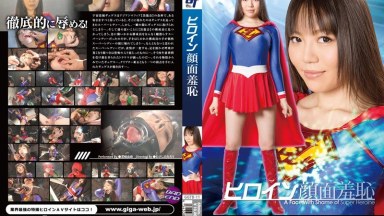 Ggtb-11 Sisi Gelap Memalukan Superhero Paling Hot – Yuma Miyazaki Bikin Muncrat