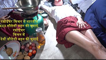 Dapur Panas, Ngewein Adik Tiri India Sambil Masak, Makin Basah Kena Bumbu