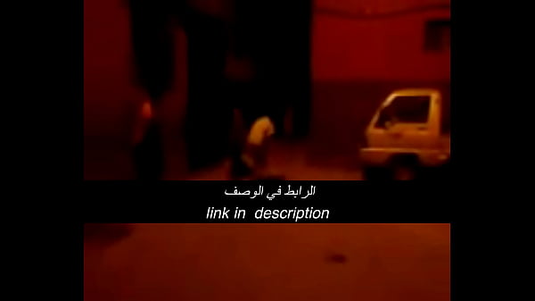 جنس عربي نار، يحرق الشهوة من أول نظرة