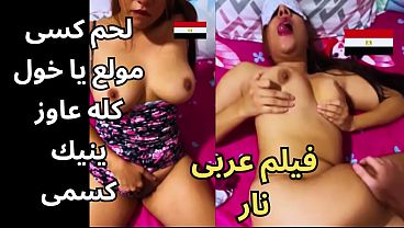 سكس عربي نار.. كلام يهيج الكس وأنا بنشر الغسيل وقع مني نزلت أجيبه لقيتها شقة عمال صعايدة طلعت متكيفة أوي زبرك كبير أوي آه