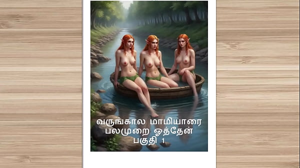 Cerita Sex Audio Tamil – Kama Kathai Tamil – Ngentot Sama Mertua Yang Masih Hot, Part 1