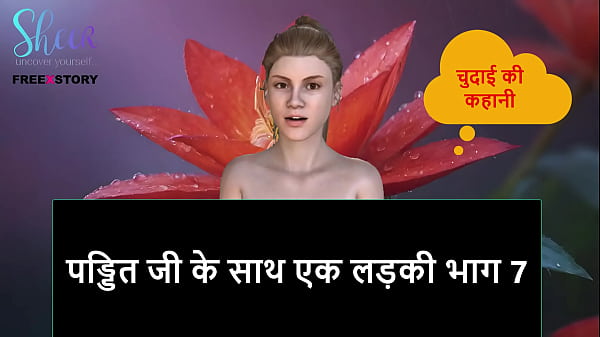 Cerita Sex Audio Hindi – Cewek Sama Pandit Ji Bagian 7, Ngewe Mulus Malam Minggu