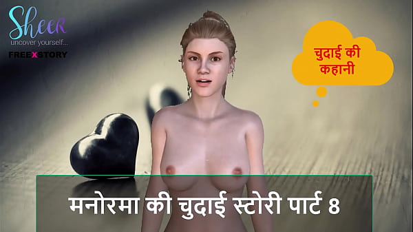 Cerita Sex Audio Hindi – Petualangan Panas Manorama Bagian 8