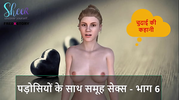 Cerita Sex Audio Hindi – Nge-seks Bareng Tetangga Satu Komplek – Part 6