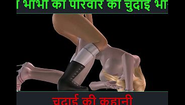 Video Bokep Animasi Dua Cewek Imut Lesbian Seru Pake Cerita Seks Bahasa Hindi
