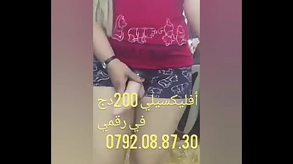 Chikoura Arab, Siap Digoyang Malam Ini, Bikin Basah Dan Panas!
