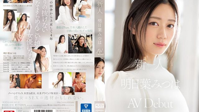 Ssis-818 Debut Avdebut Gaya Rookie No.1 Mitsuha Asuha, Cewek Paling Hot Dan Nakal Siap Bikin Kamu Teler!