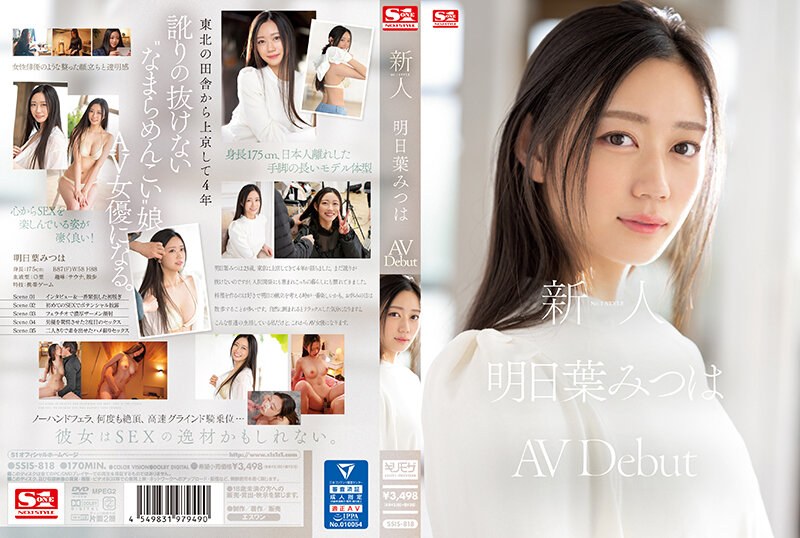Ssis-818 Debut Avdebut Gaya Rookie No.1 Mitsuha Asuha, Cewek Paling Hot Dan Nakal Siap Bikin Kamu Teler!