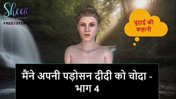 Cerita Sex Audio Hindi – Aku Ngewe Tetangga Mba Mba – Bagian 4