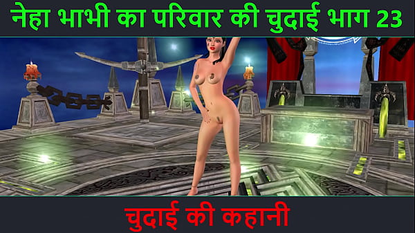 Cerita Sex Audio Hindi – Petualangan Seks Bhabhi Neha Bagian 23. Video Animasi Kartun Bhabhi India Pamer Goyang Hot Ngeseks.