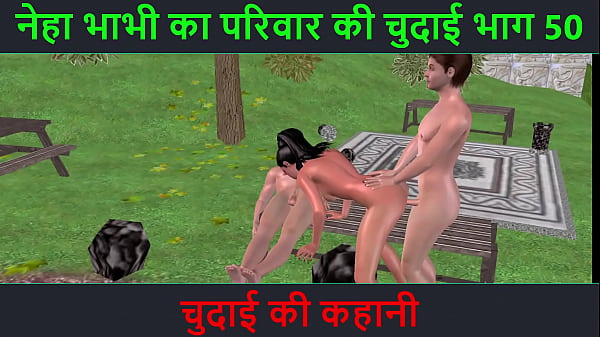Cerita Sex Suara Hindi – Petualangan Sexy Neha Bhabhi Bagian 50 – Ngewe Panas